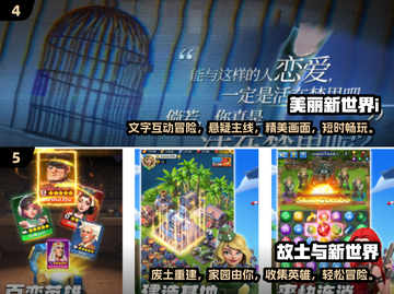 🔥2024必玩新世界游戏免费下载合集🎮截图3