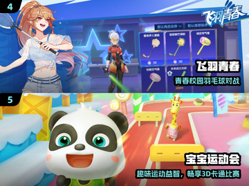 🐉2024最火龙系手游大揭秘！🔥截图3