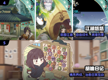 ✨2025必玩治愈手游Top榜🔥截图3