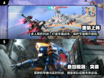 🔥EVA粉丝必玩！2024最耐玩手游合集💥截图3