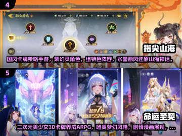 🔥2025抽卡手游TOP榜💥必玩卡牌手游推荐✨截图3