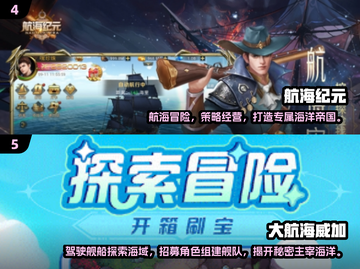 🔥2025最耐玩海贼王手游推荐下载链接截图3