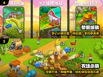 🔥2025最火农场手游TOP5！🚜🎮截图3