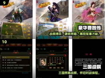🔥8090经典战棋游戏大汇总🎮怀旧玩家必收藏！截图5
