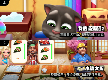 🎮2024超简单手游推荐！轻松上手超好玩截图3