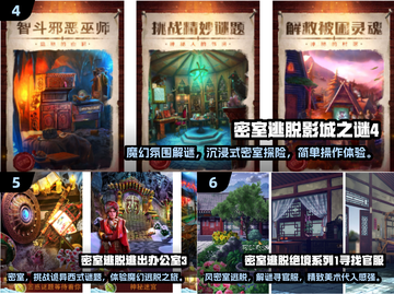 火星人密室逃脱游戏推荐🔥经典好玩到停不下来！截图3