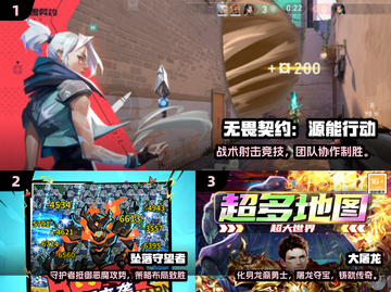 🔥2025必玩硬核手游TOP榜🎮高难度挑战等你来战！截图2