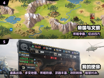 🔥2025最耐玩战略手游推荐！🎮截图3
