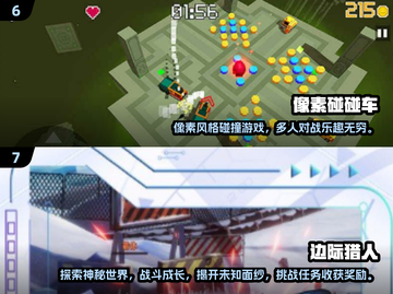 2025最受欢迎✨儿童游戏大揭秘！宝爸宝妈必看🔥截图4