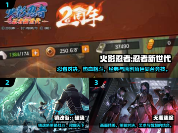 🔥2024必玩火影卡牌手游推荐✨截图2