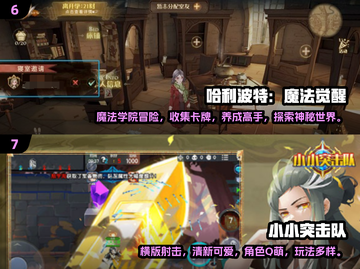 两人在家无聊？这些小游戏超好玩🔥🎮截图4