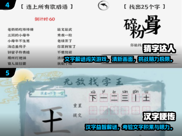 👶🏻免费打字游戏合集！2025儿童学打字必备🔥截图3