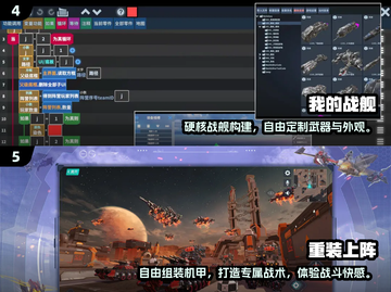 🔥2025最火建构游戏合集💥玩到停不下来！🎮截图3
