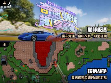 🔥2025最燃手游TOP榜🚀男生必玩截图3