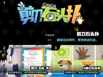 🔥2025最火拳头游戏盘点！🎮玩到停不下来💥截图2
