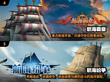 2025最火航海手游盘点🌊谁是海上霸主？👑截图3