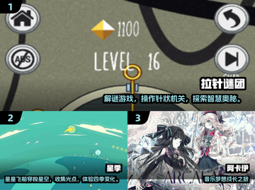🎮2025必玩！耐玩单机女生游戏合集截图2