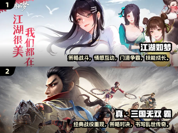 2025必玩🔥实名认证游戏大揭秘！🎮截图3