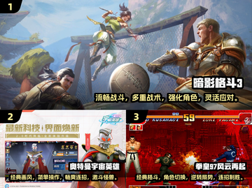 🔥经典格斗游戏大全2025，玩到停不下来！🎮截图2