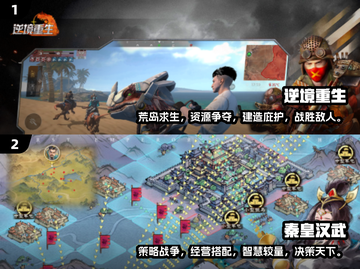 🔥2025最受欢迎多人联机手游合集🎉截图3