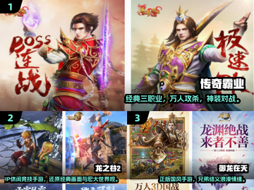 🔥2010经典网游回顾，这些你玩过吗？🎮截图2