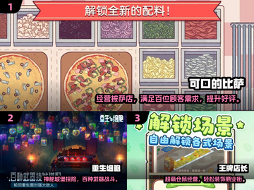 🔥2025免费离线单机游戏TOP榜🎮截图2