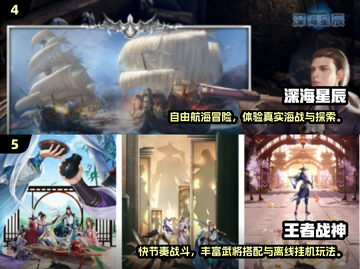 🔥2025网游排行榜出炉！爆款游戏速下载🎮截图3