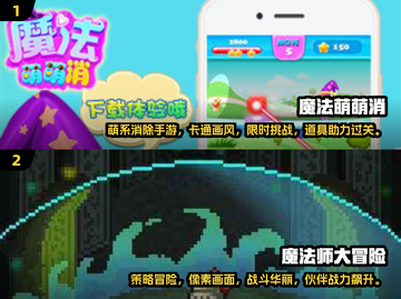 🔥经典魔法单机手游合集✨你玩过几个？截图3
