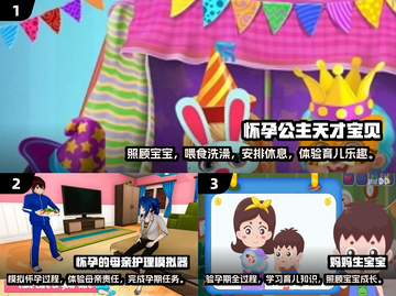  Pregnant Girl🎮2025必玩怀孕生子手游推荐🔥截图2