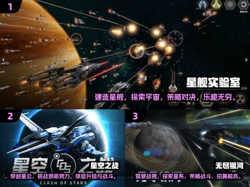 2025必玩🔥科技游戏推荐💥截图2
