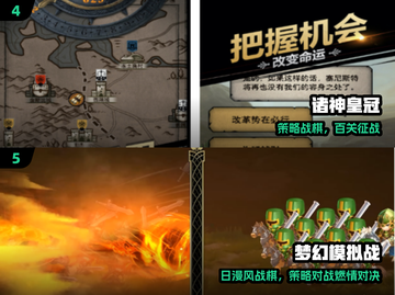 🔥2025最火兵棋游戏TOP榜🏆截图3