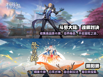 🔥2022超耐玩卡牌对战手游排行榜✨截图3