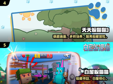 2024超火躲猫猫手游推荐🔥超刺激追逃体验🎮截图3
