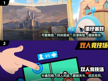 🔥2025必玩！经典双人游戏大盘点🎮截图4