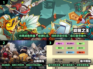 💰2025超火的0氪金抽卡游戏推荐💥截图2