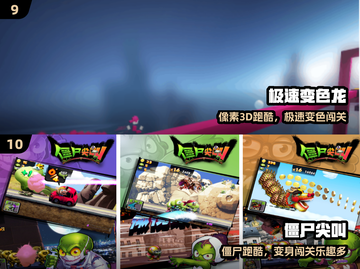 🔥汤姆猫跑酷免费下载🎮截图5
