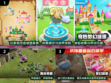 🏰🔥2024最火城堡建设手游大合集！截图2