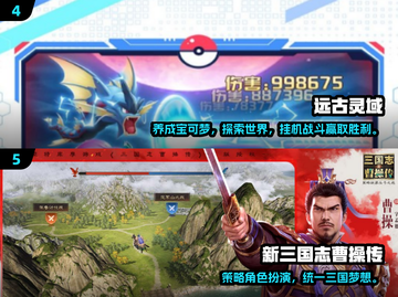 🔥2025手游排行榜新鲜出炉！🎮必玩新游大揭秘✨截图3