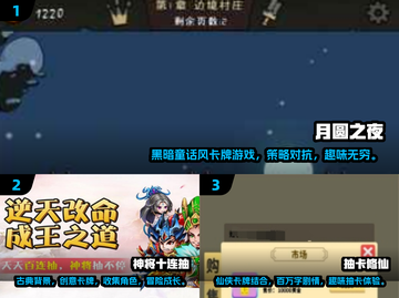 不用联网！这些🔥单机卡牌手游超好玩📖截图2