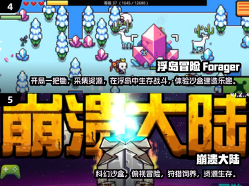泰拉瑞亚🔥哪个国家出品？2025最佳下载链接！截图3