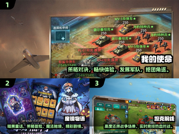 🔥2025最🔥3K游戏推荐，好玩到停不下来！🎮截图2