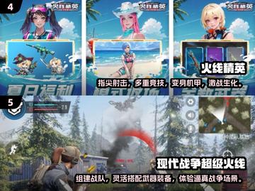 🔥2025年必玩！超酷闯关打枪单机手游大全🔫截图3