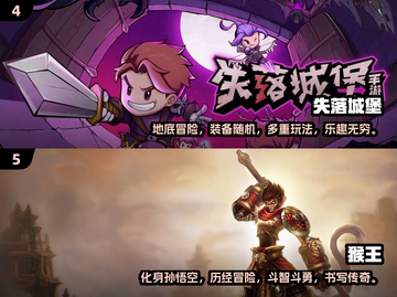 2024必玩冷门单机游戏🔥小众但超有趣！🎮截图3