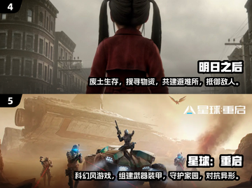 🔥2024必玩多人合作生存手游推荐🎮截图3