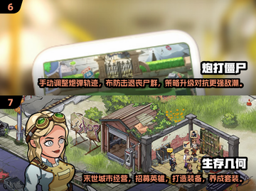 🔥2025必玩手机僵尸游戏合集좀截图4
