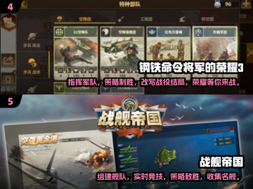 🔥二战卡牌游戏合集🎉2025必玩下载入口截图3