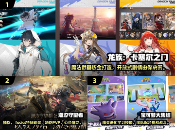 2024十大🔥好玩游戏推荐，有趣到停不下来！🎮截图2