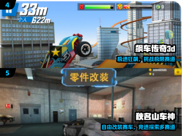 🔥2025最燃赛车手游推荐🏎截图3
