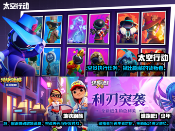 🎉过年必备！多人联机手游合集🔥截图2