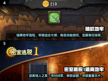 🔥2025最受欢迎地牢手游大全，探险爱好者必玩❗截图3